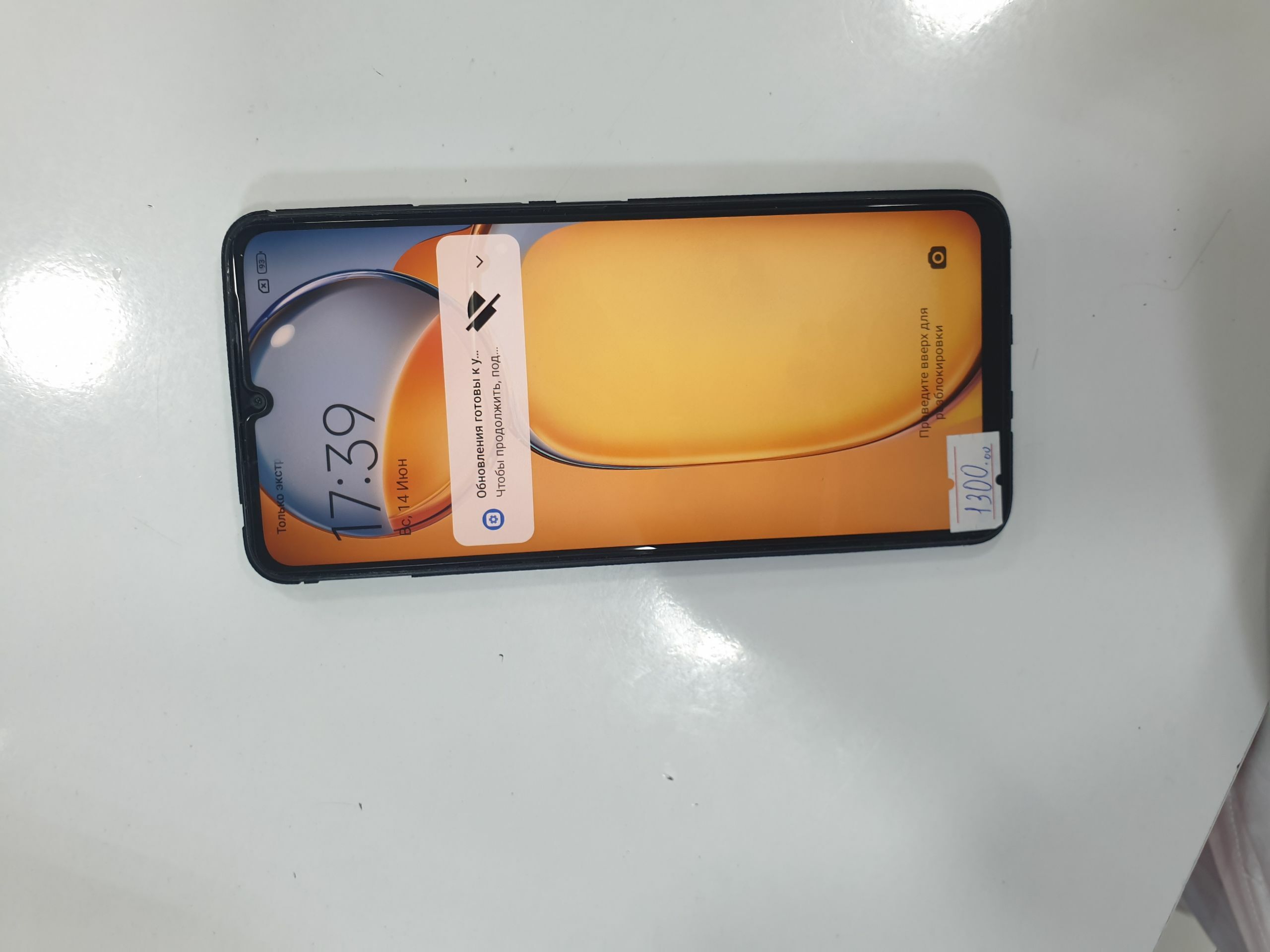 Redmi 13c - Hitrowka - img 1