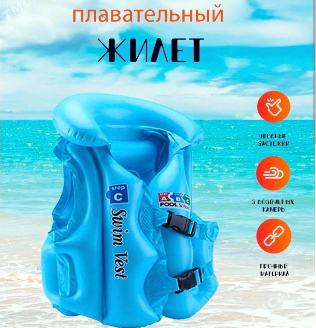BALON ŽILET ŽAKED БАЛОН ЖИЛЕТ - 30 mkr - img 1