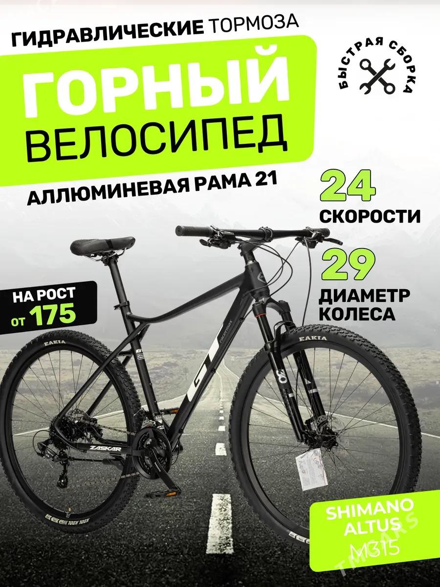 GT велосипед - Ашхабад - img 1