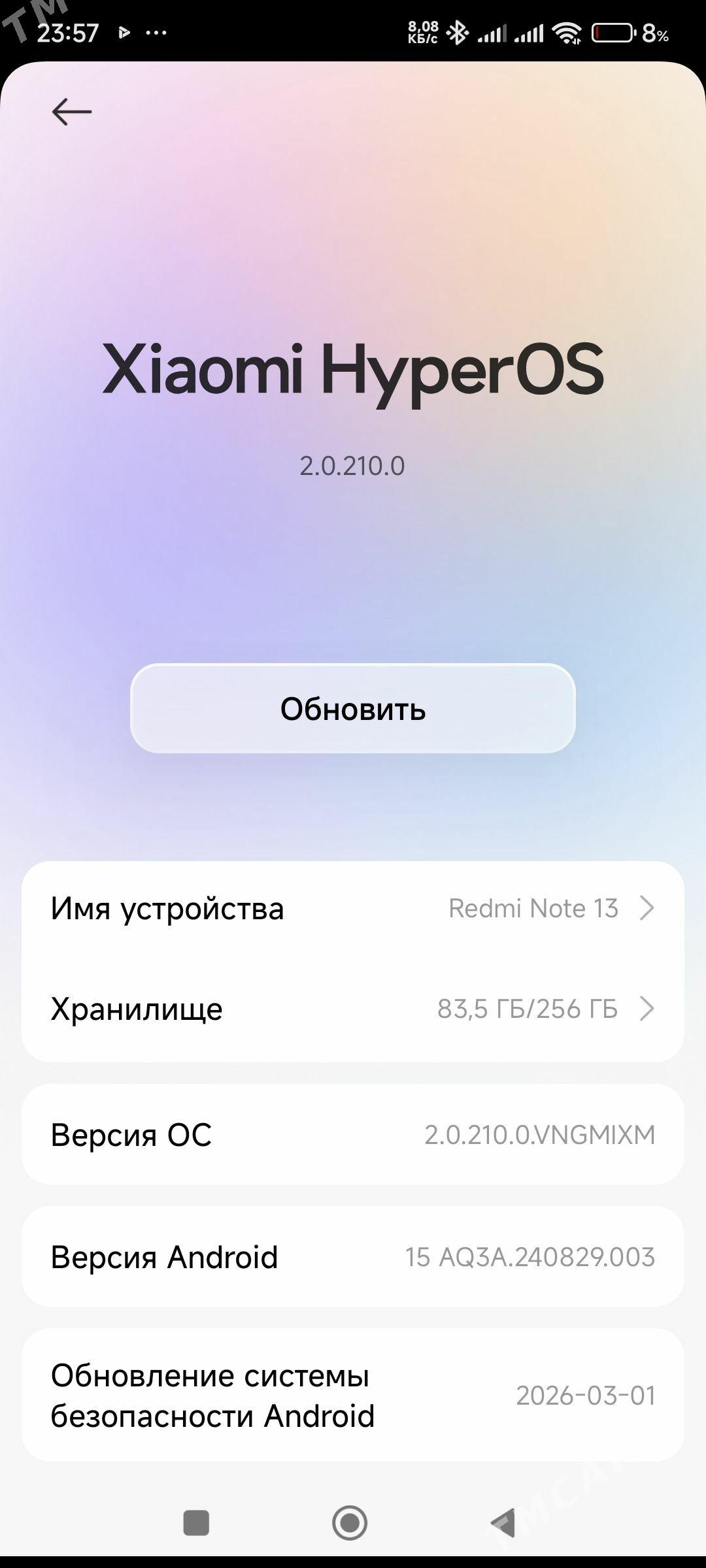 redmi not 13 black - Кёнеургенч - img 1