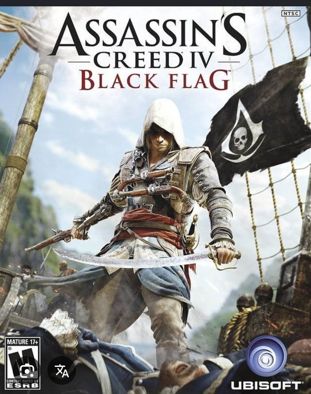 Kompýuter oýun/ Pc games - Мары - img 1