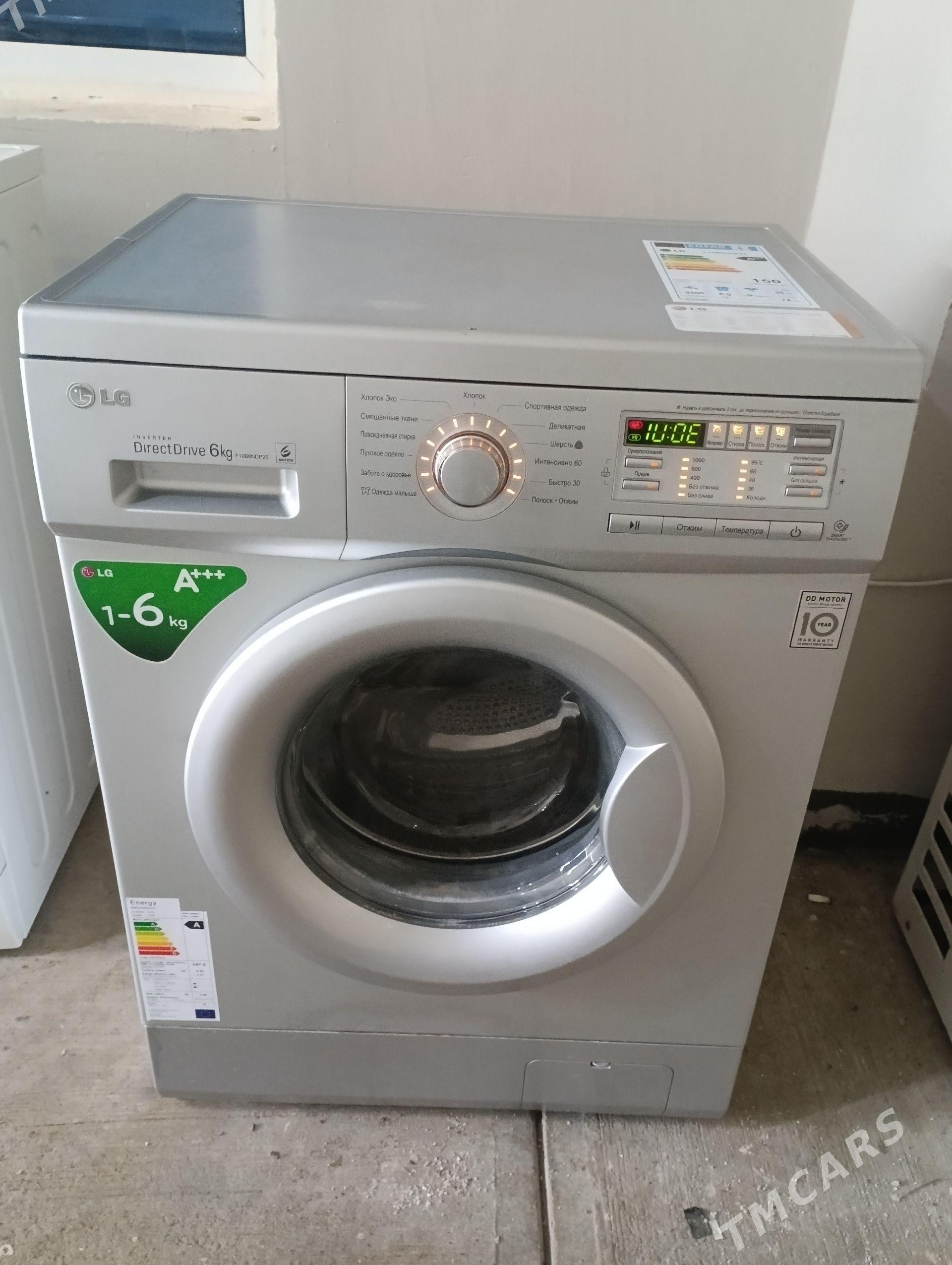 KIRMASIN LG 6 KG - Aşgabat - img 1
