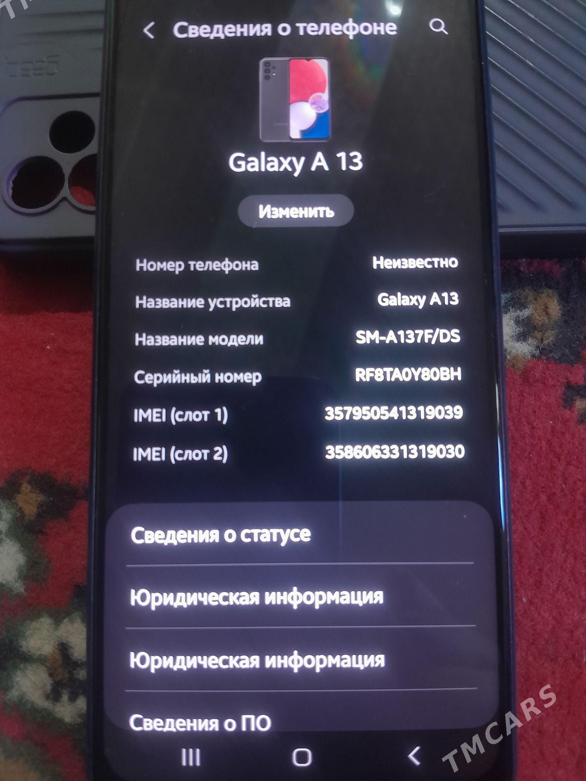 Galaxy A13 - Губадаг - img 1