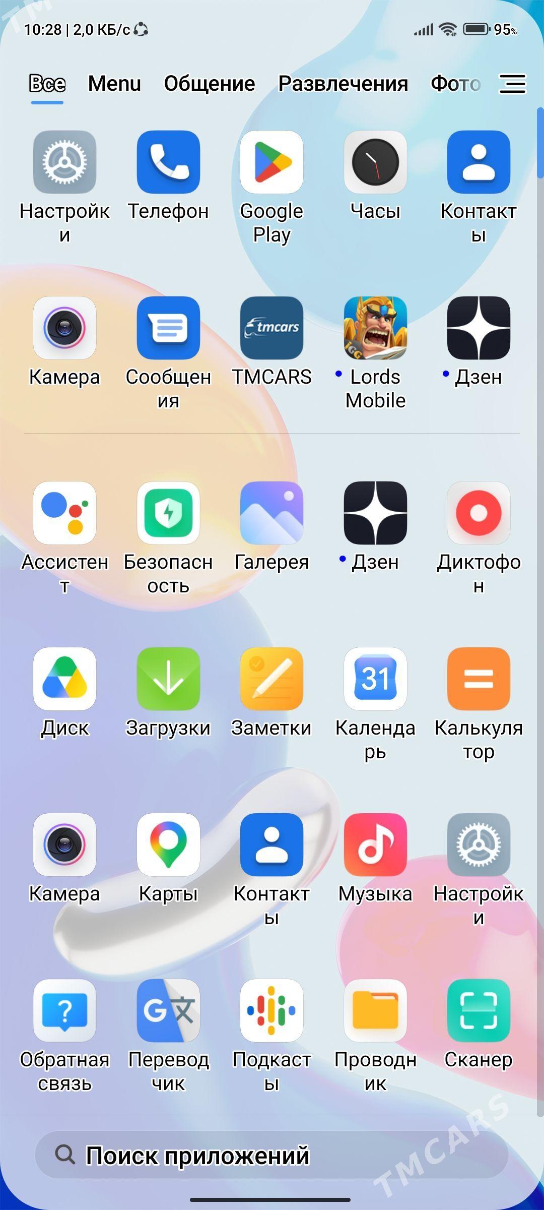 Redmi Note 11 4 ji - Кёнеургенч - img 1