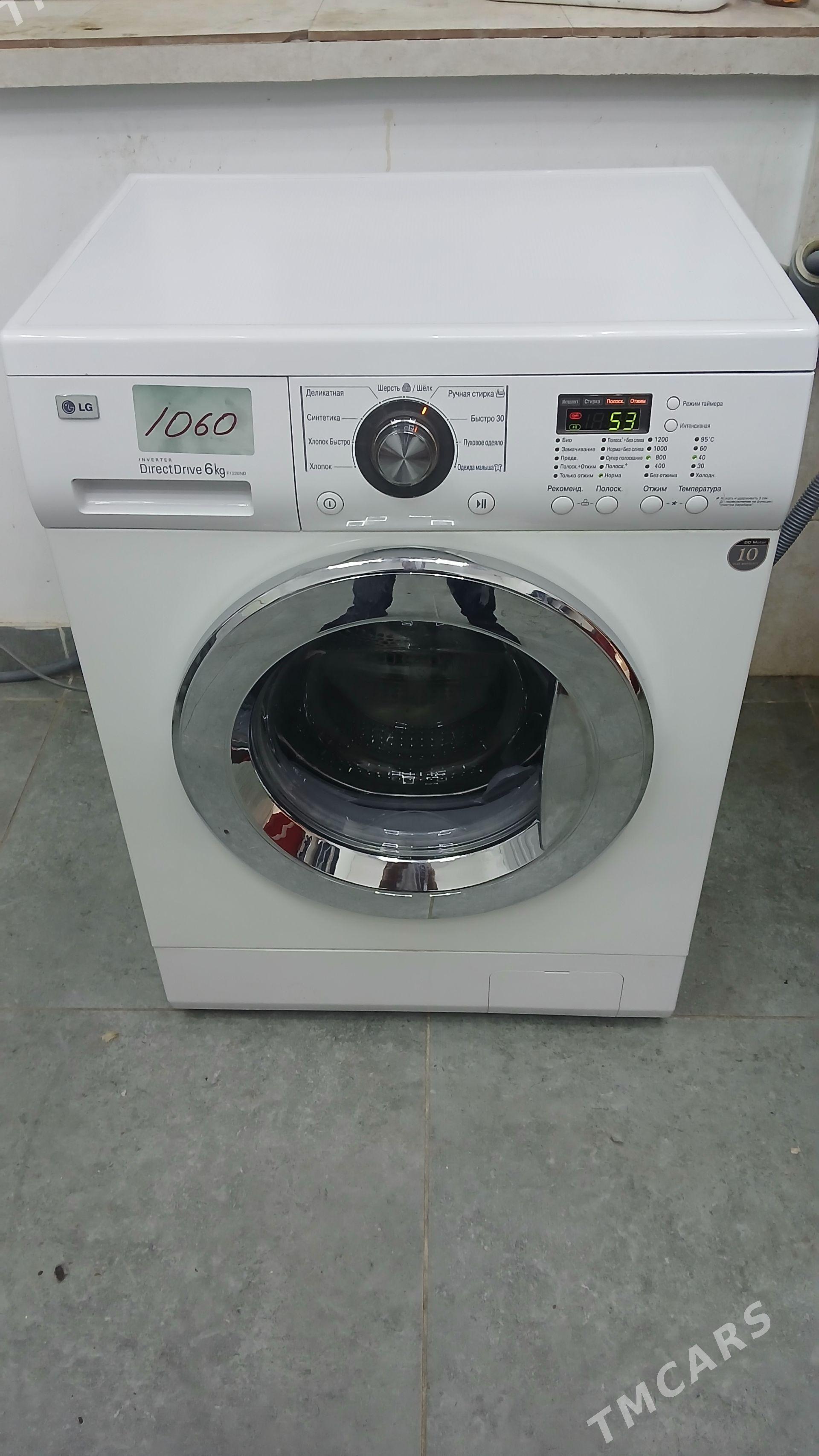 LG 6kg kir masyn - Aşgabat - img 1