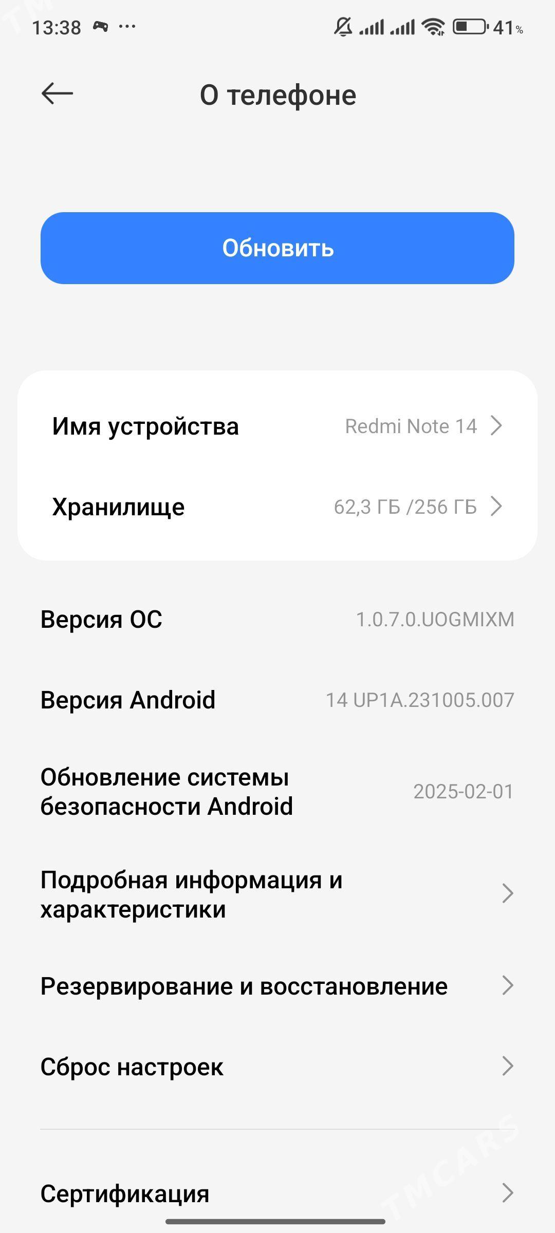 Redmi Not 14 - Мары - img 1