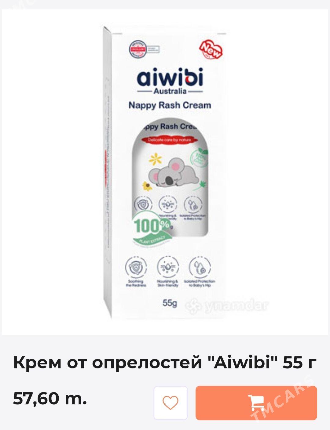 aiwibi krem podguznik-prisipka - Aşgabat - img 1