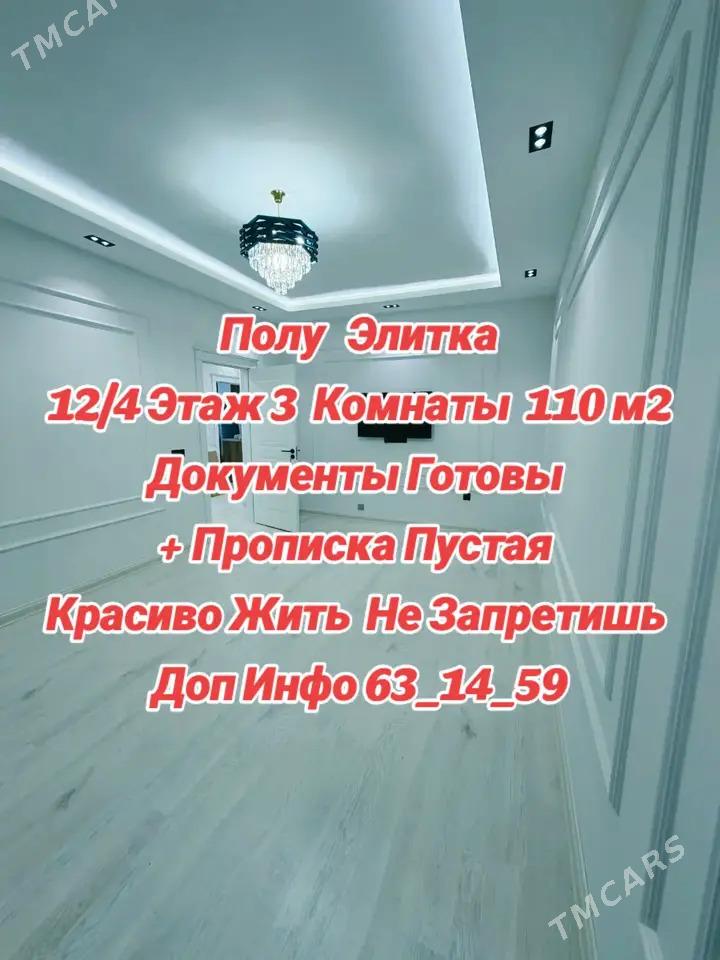 DOSAAF POL ELITKA ПОЛУЭЛИТКА - Ашхабад - img 1