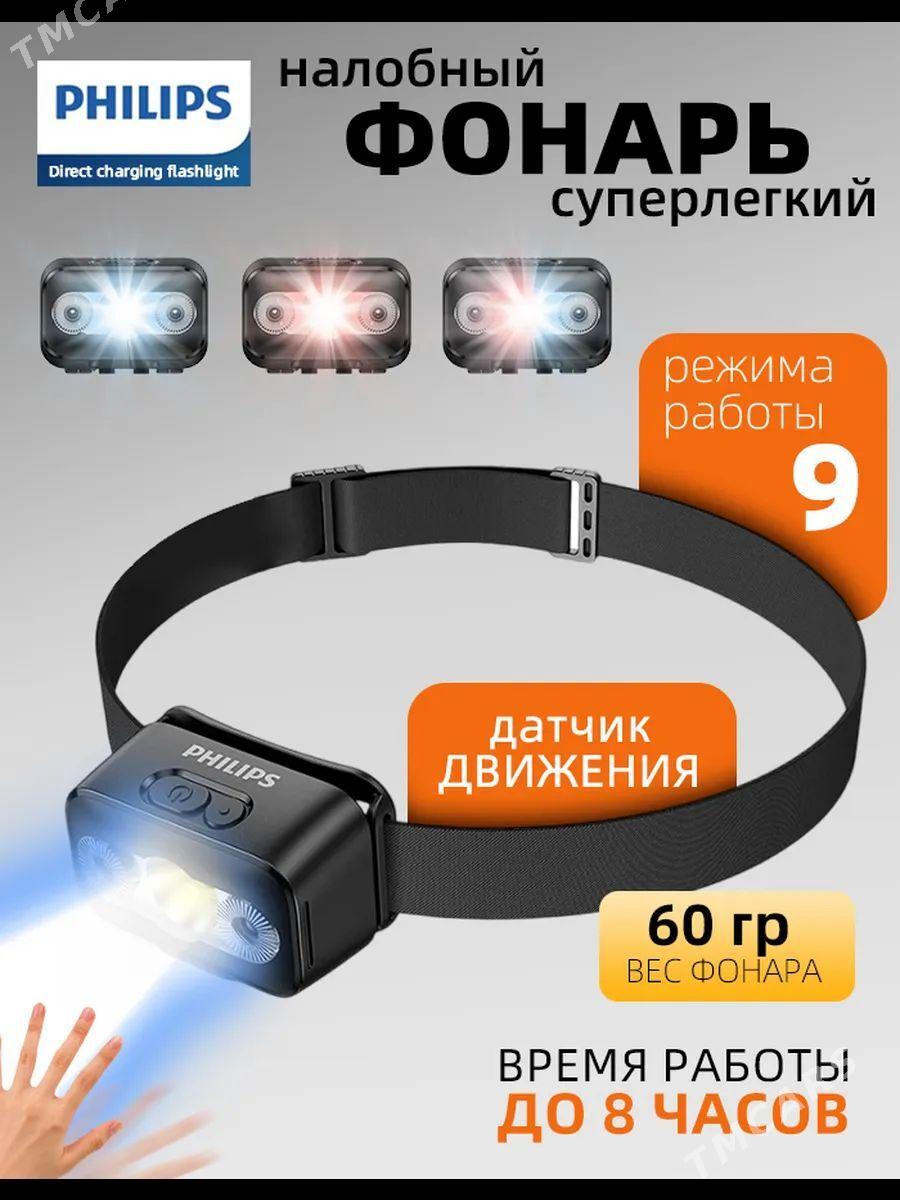 PHILIPS НАЛОБНЫЙ ФОНАРИК FONAR - Aşgabat - img 1