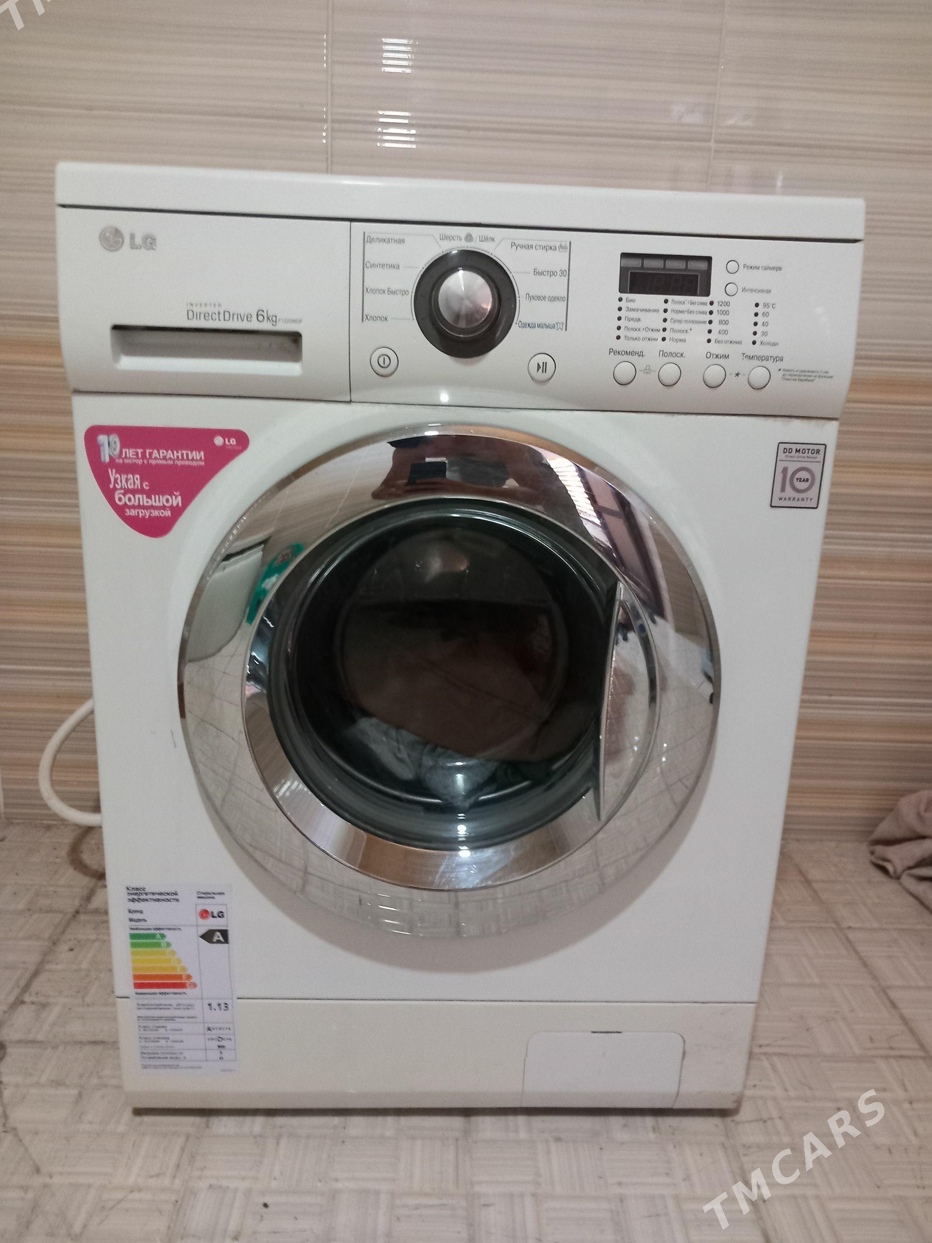 LG 6 KG DD MATOR KIR MASYN - Garadamak - img 1