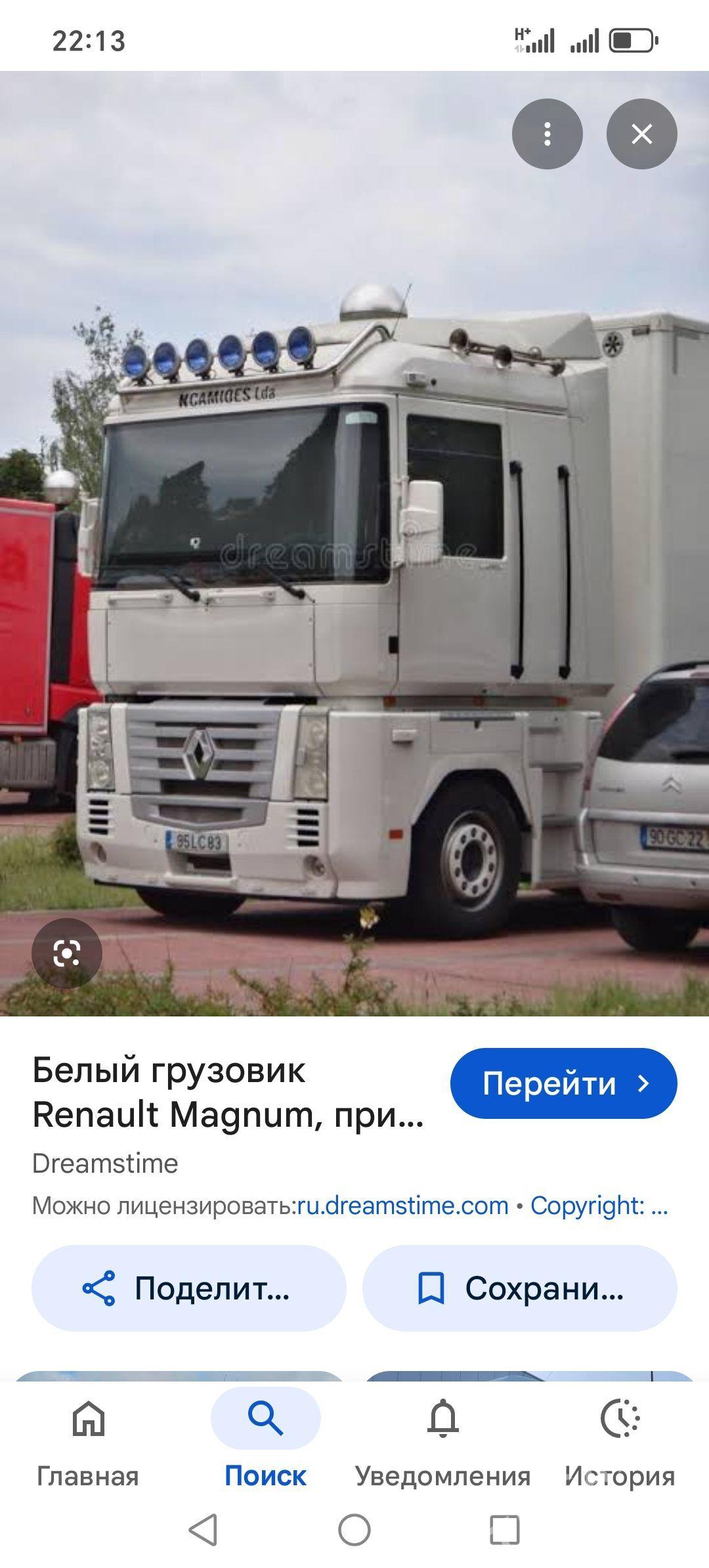 Volvo FH 420 1994 - 165 000 TMT - Гумдаг - img 1