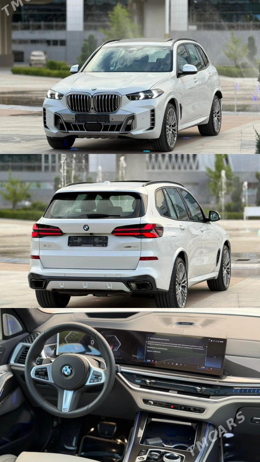 BMW X5 M 2025 - 2 320 000 TMT - 16-й этап - img 1
