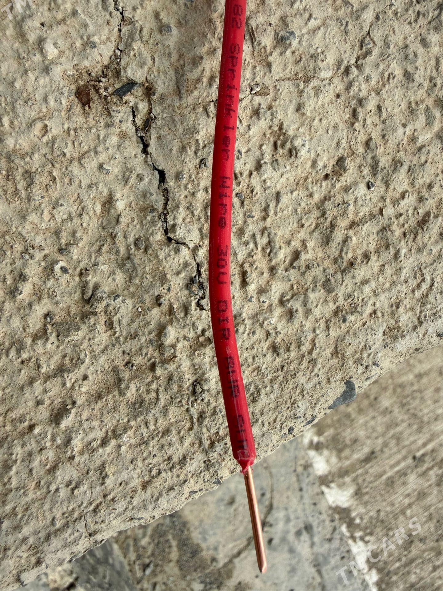 kabel - Анев - img 1