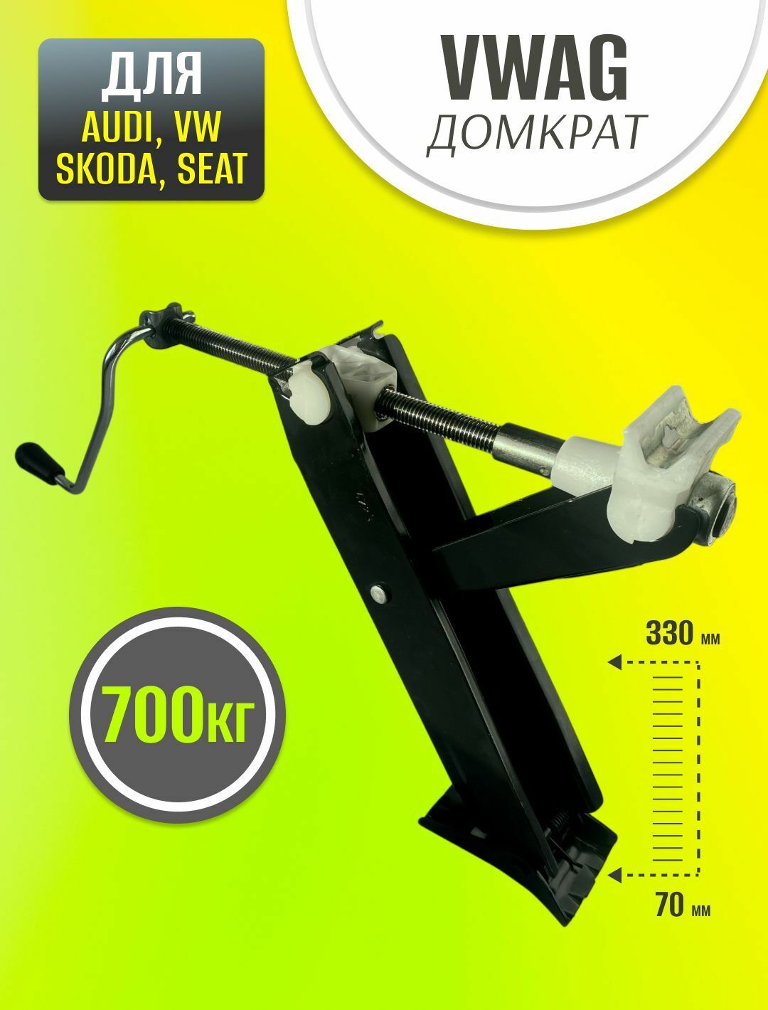 домкрат 400 TMT - Türkmenbaşy - img 1