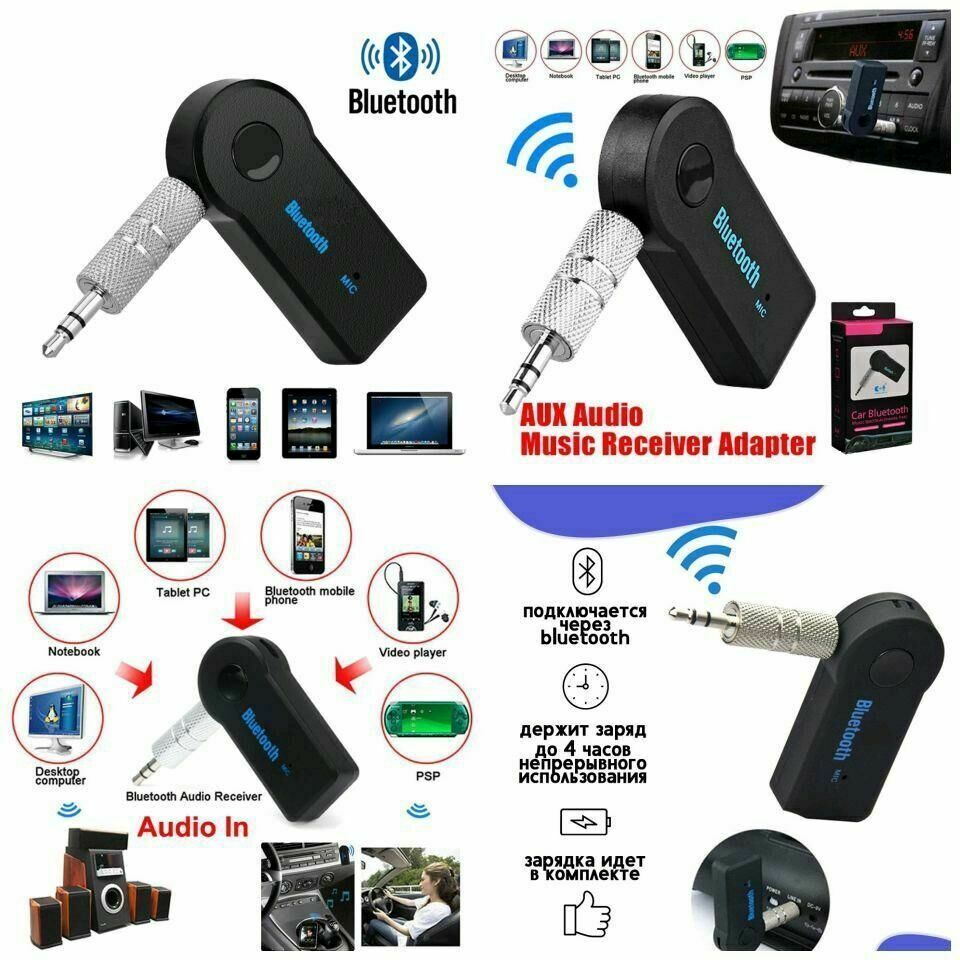 Aux bluetooth universal 20 TMT - Улица Г. Кулиева (Объездная) - img 1
