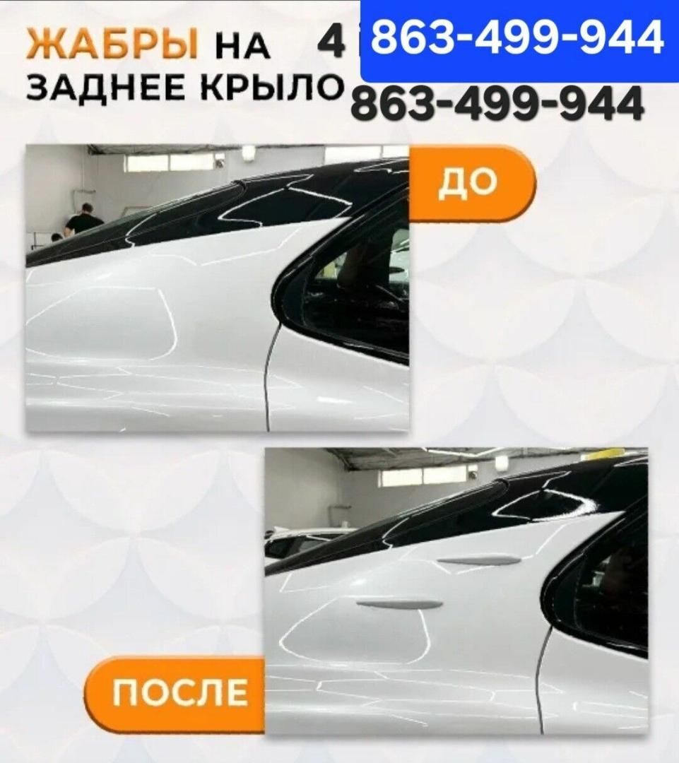 Žabra Zabra universal 80 TMT - Улица Г. Кулиева (Объездная) - img 1