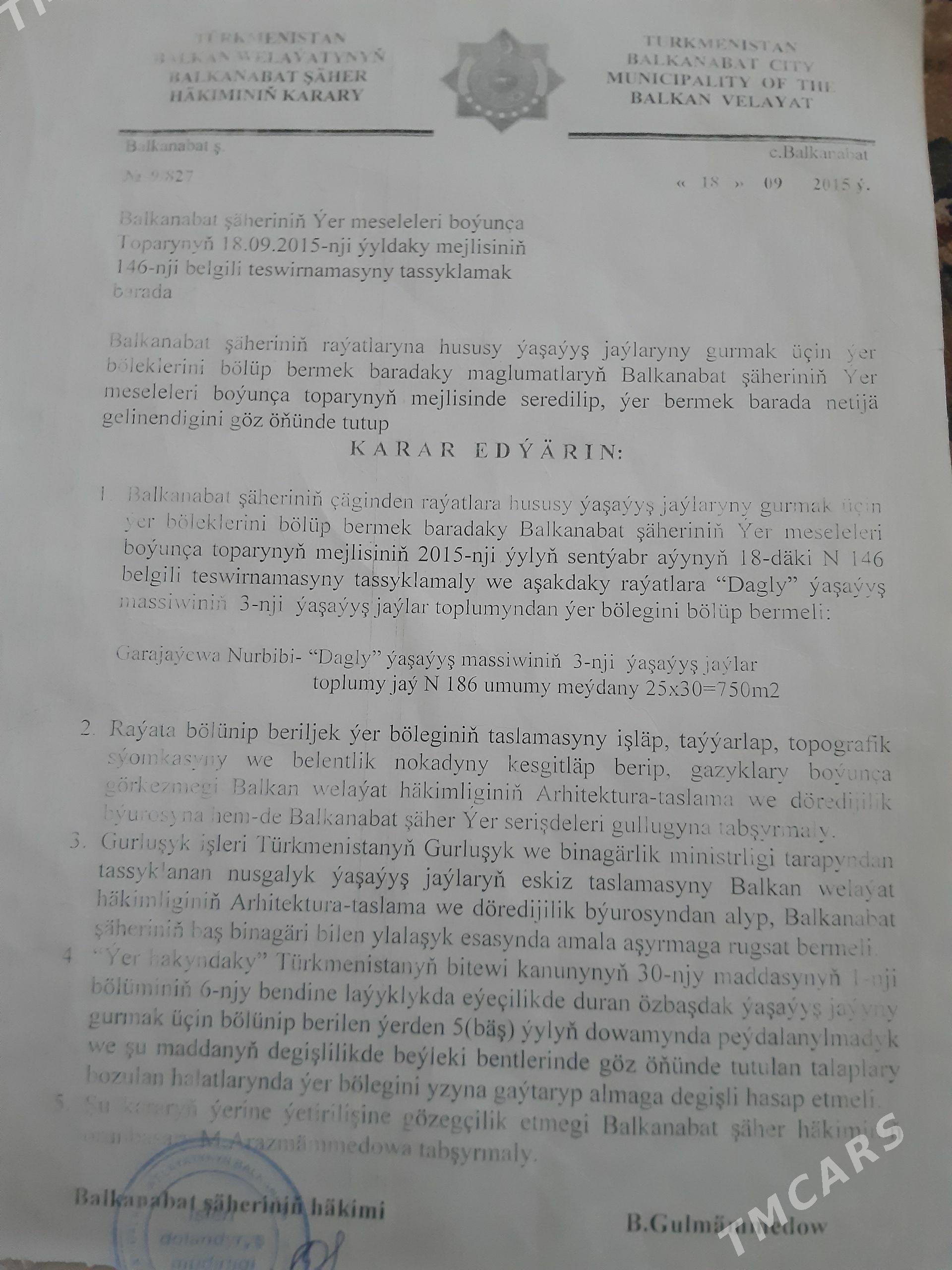 boş ýer - Balkanabat - img 1