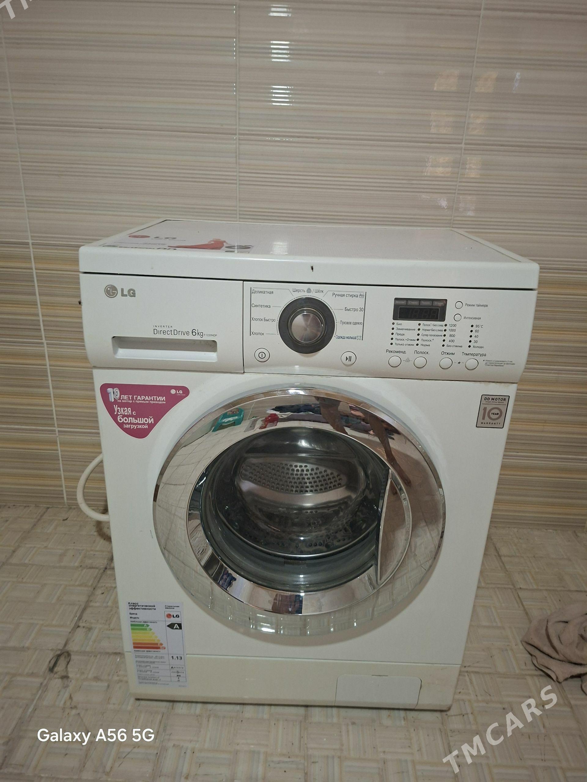 LG 6 kg DD mator kir masyn - Гарадамак - img 1