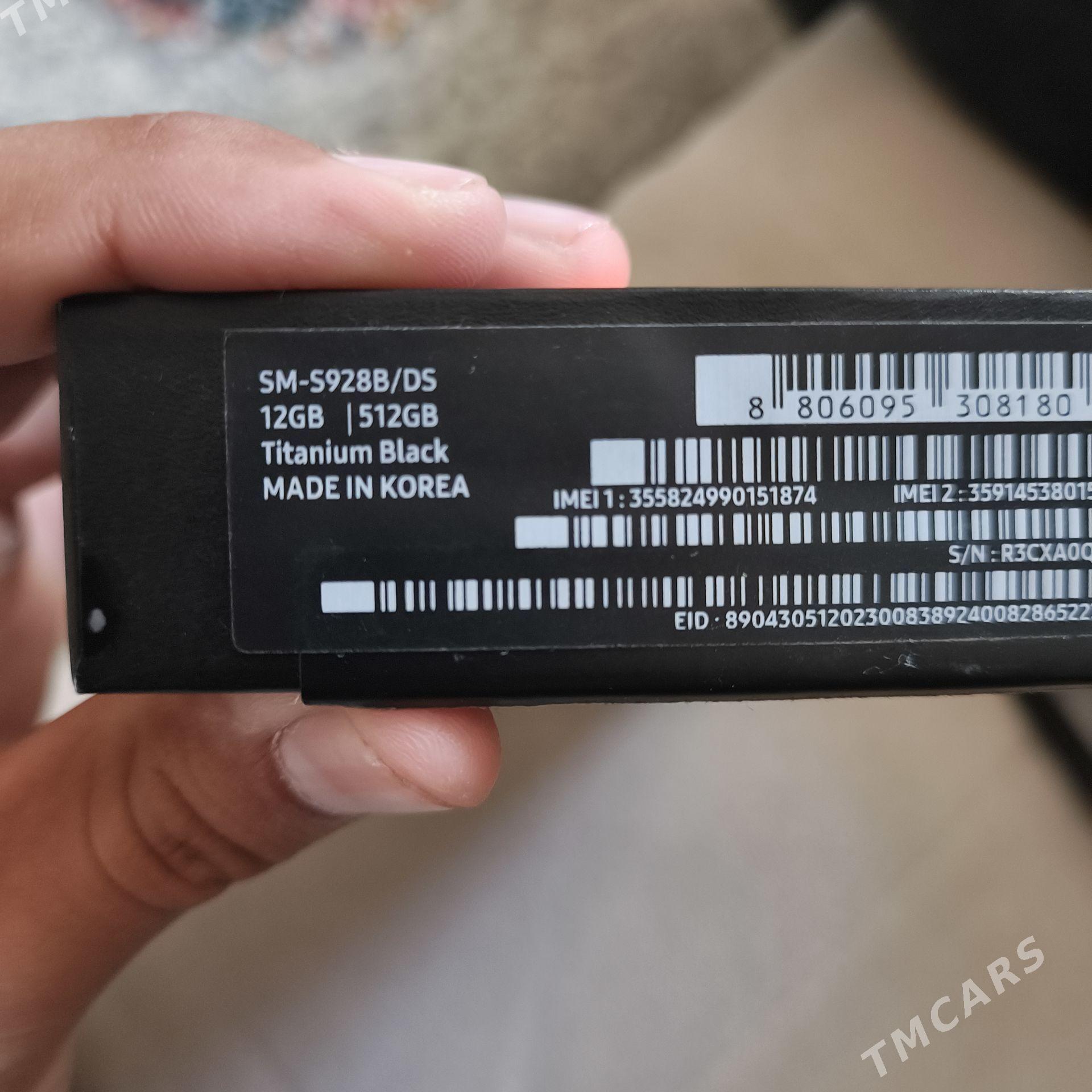Samsung Galaxy S24 Ultra - Гороглы (Тагта) - img 1