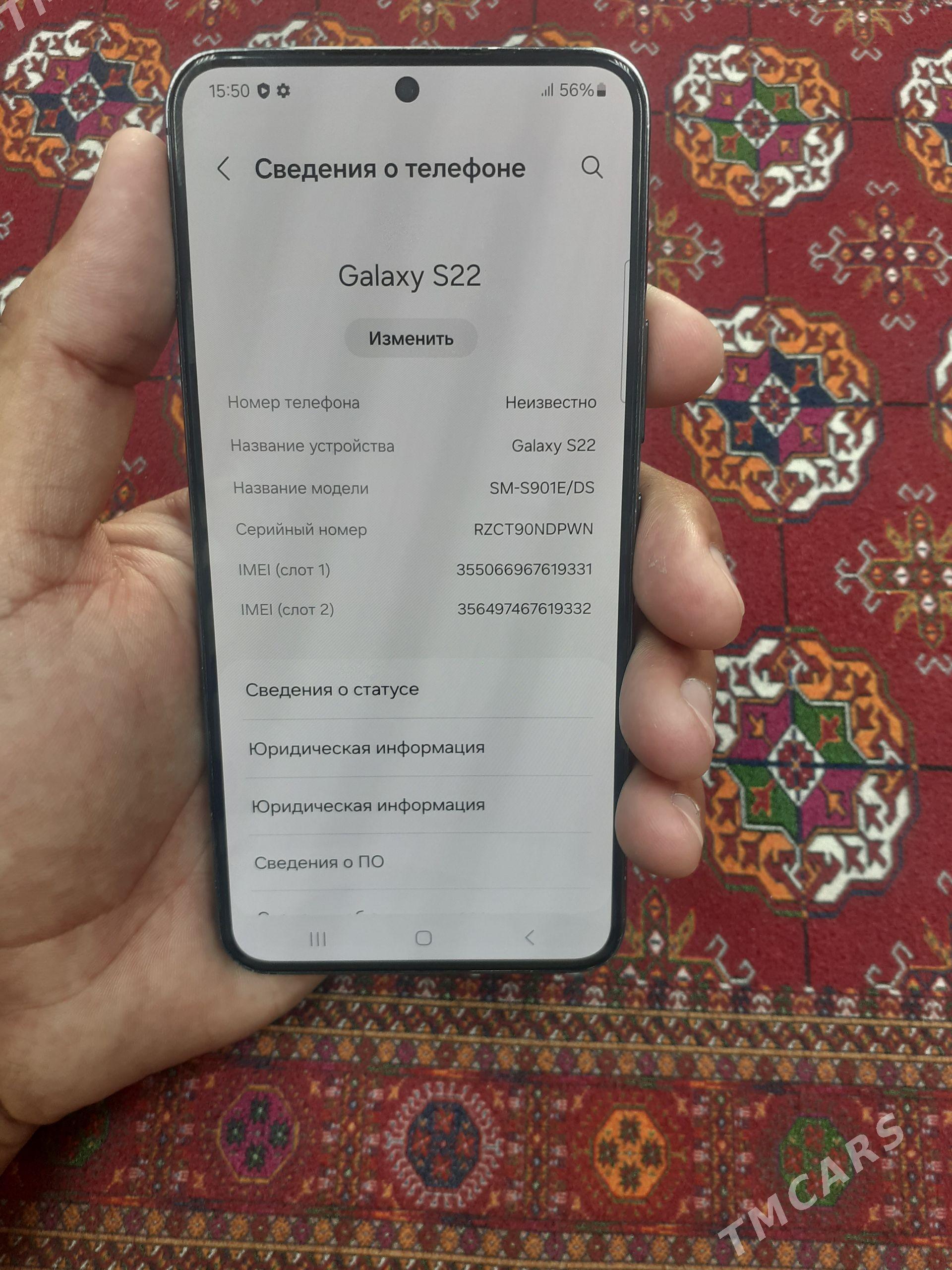 s 22 Samsung - Ашхабад - img 1