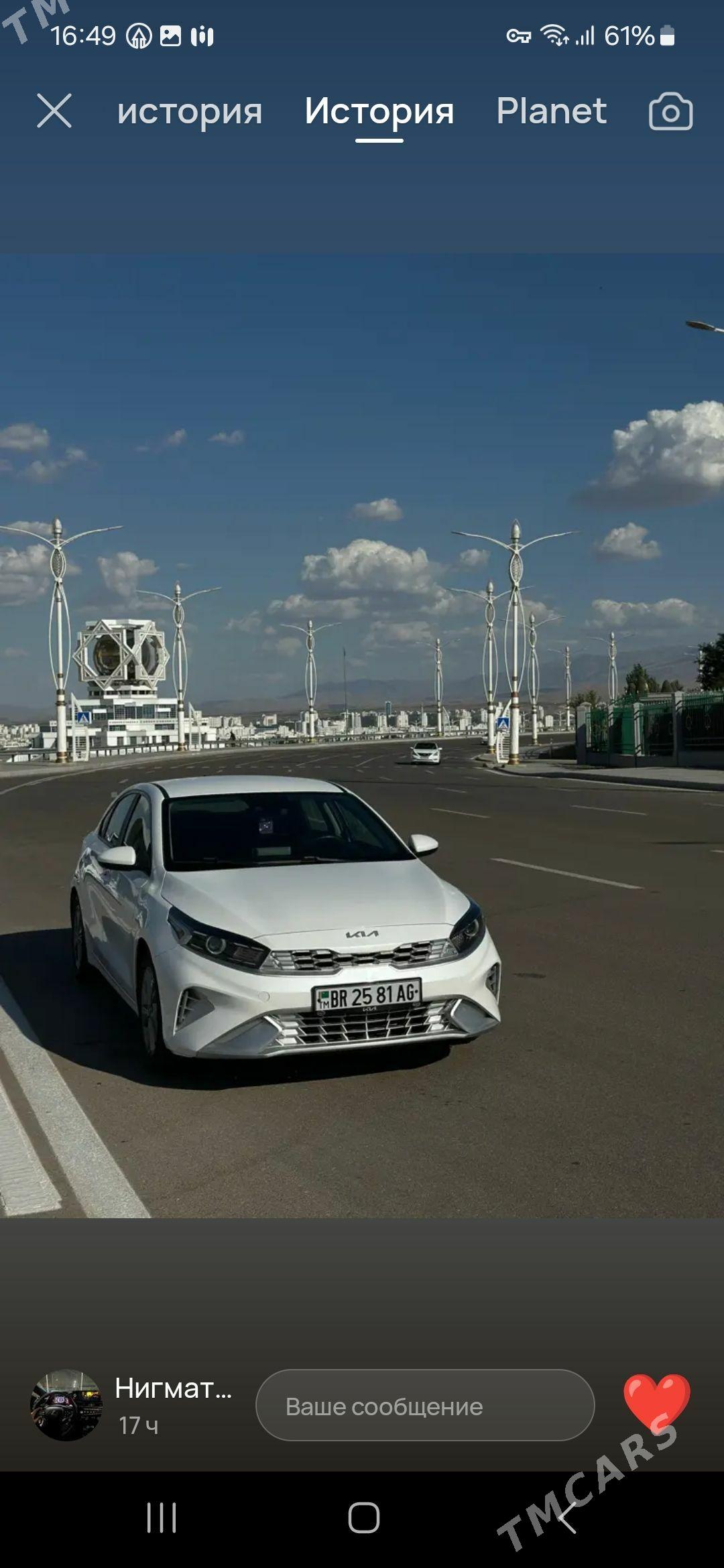 Kia Forte 2022 - 260 000 TMT - Бедев - img 1