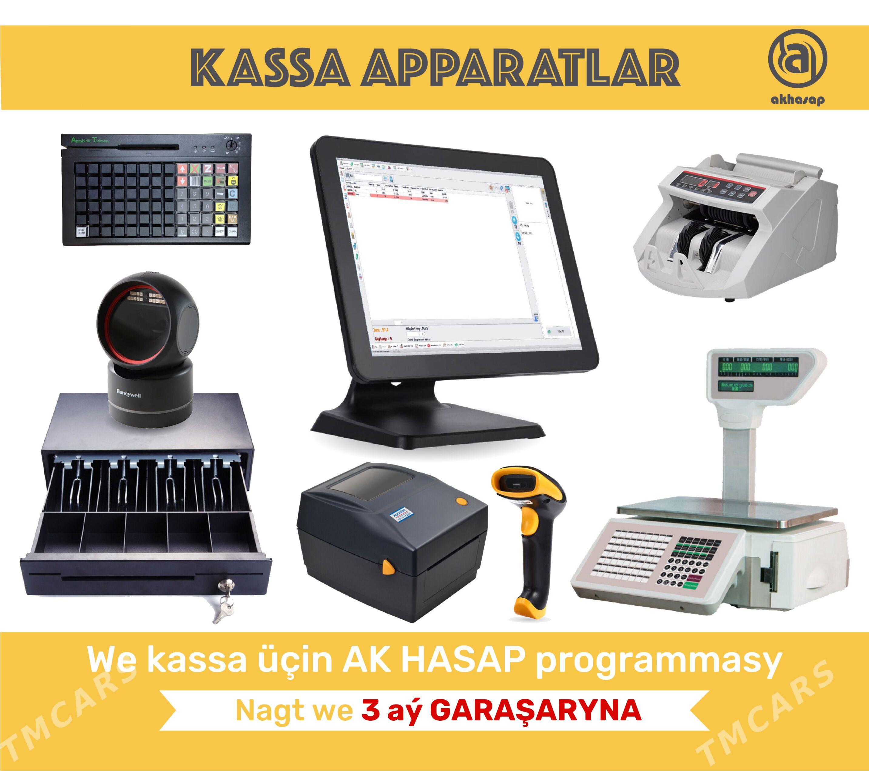 AKHASAP KASSA APARAT BARKOD SKANER CEK PRINTER - Ашхабад - img 1
