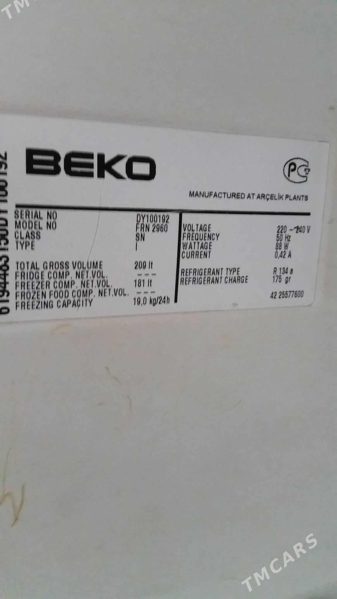 MOROZILKA BEKO - Сакарчага - img 1