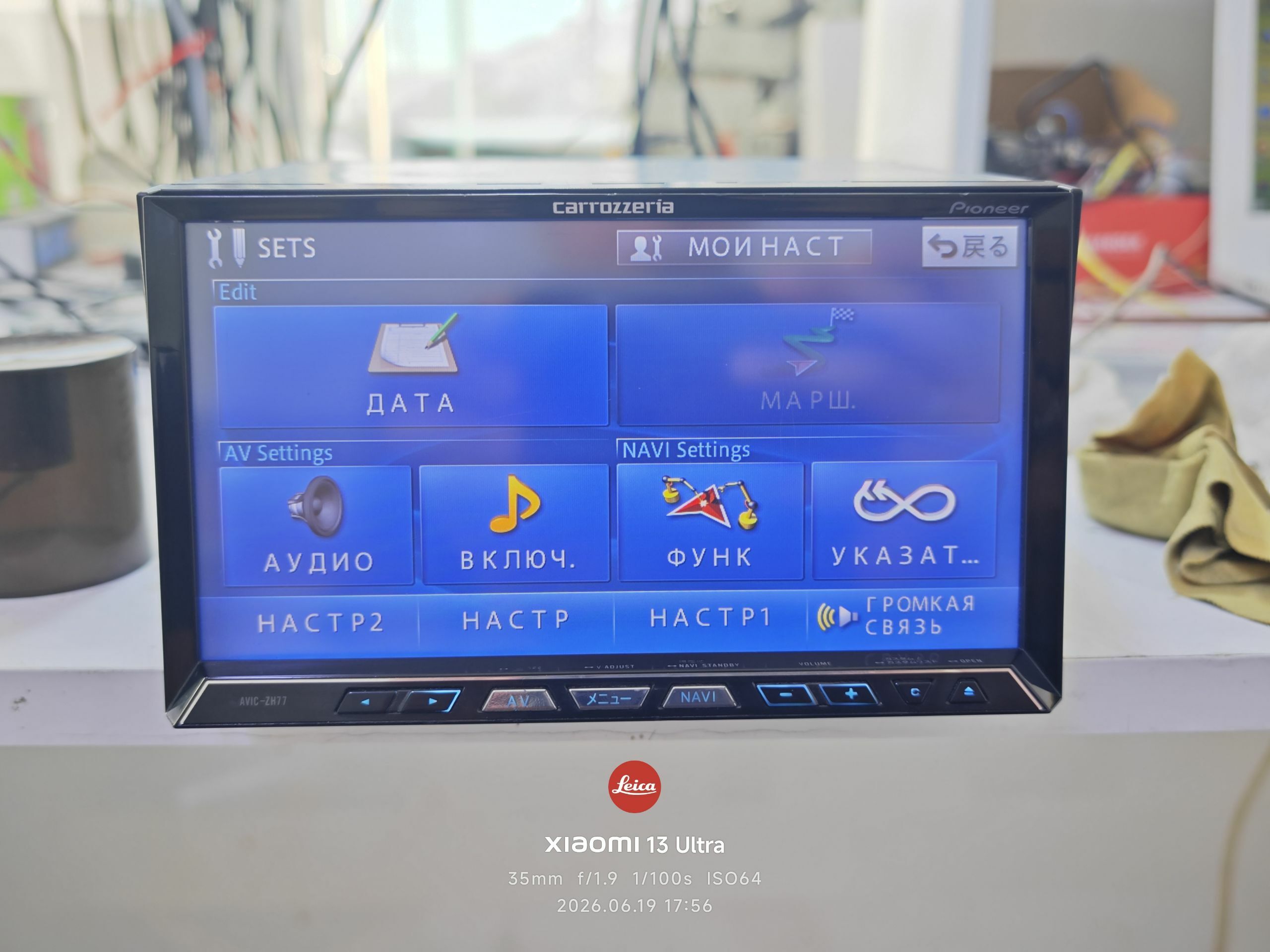 PIONEER ZH77 1 200 TMT - Мары - img 1
