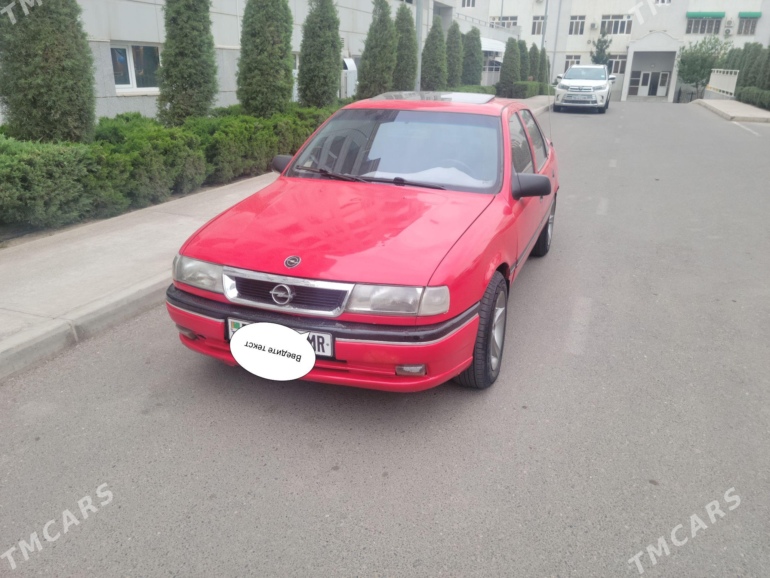 Opel Vectra 1992 - 50 000 TMT - Мары - img 1