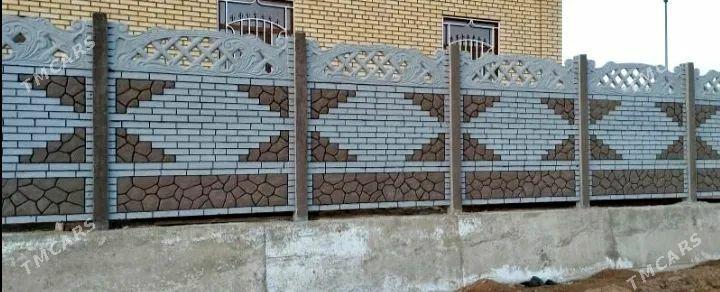 Beton Zabor - Дянев - img 1