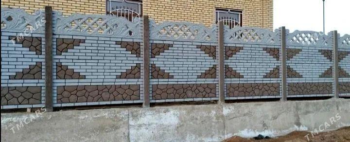 Beton Zabor - Сакар - img 1