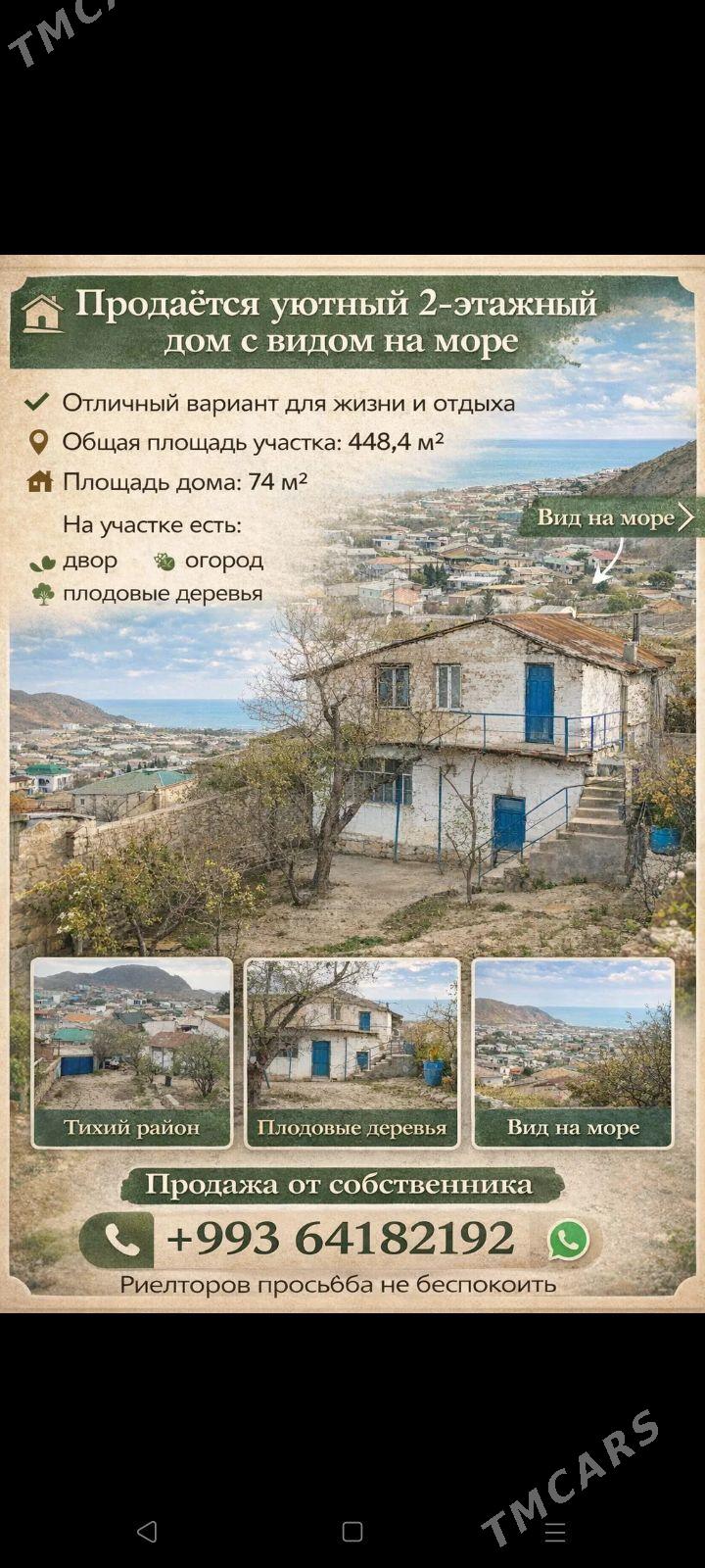 продажа дома - Ашхабад - img 1