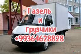 Gazel grussik газель грузчики - 1 мкр - img 1