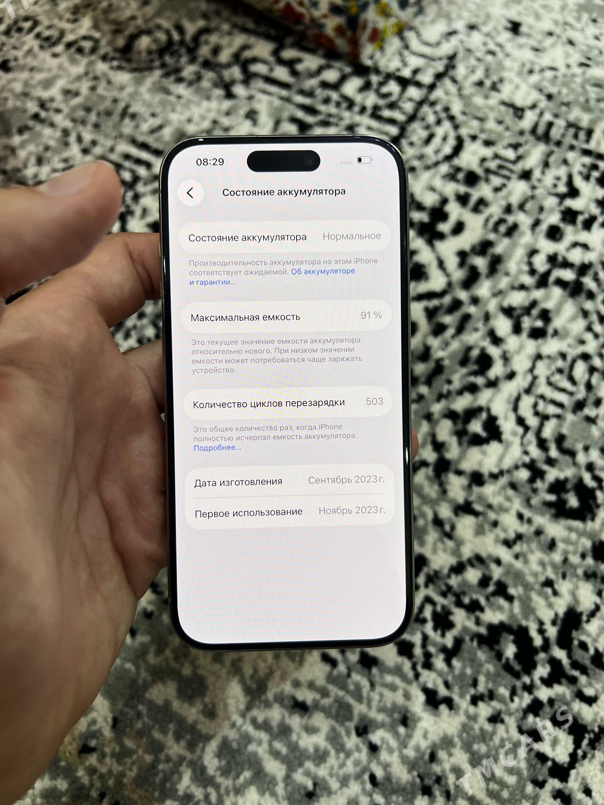 IPhone 15pro - Туркменбаши - img 1