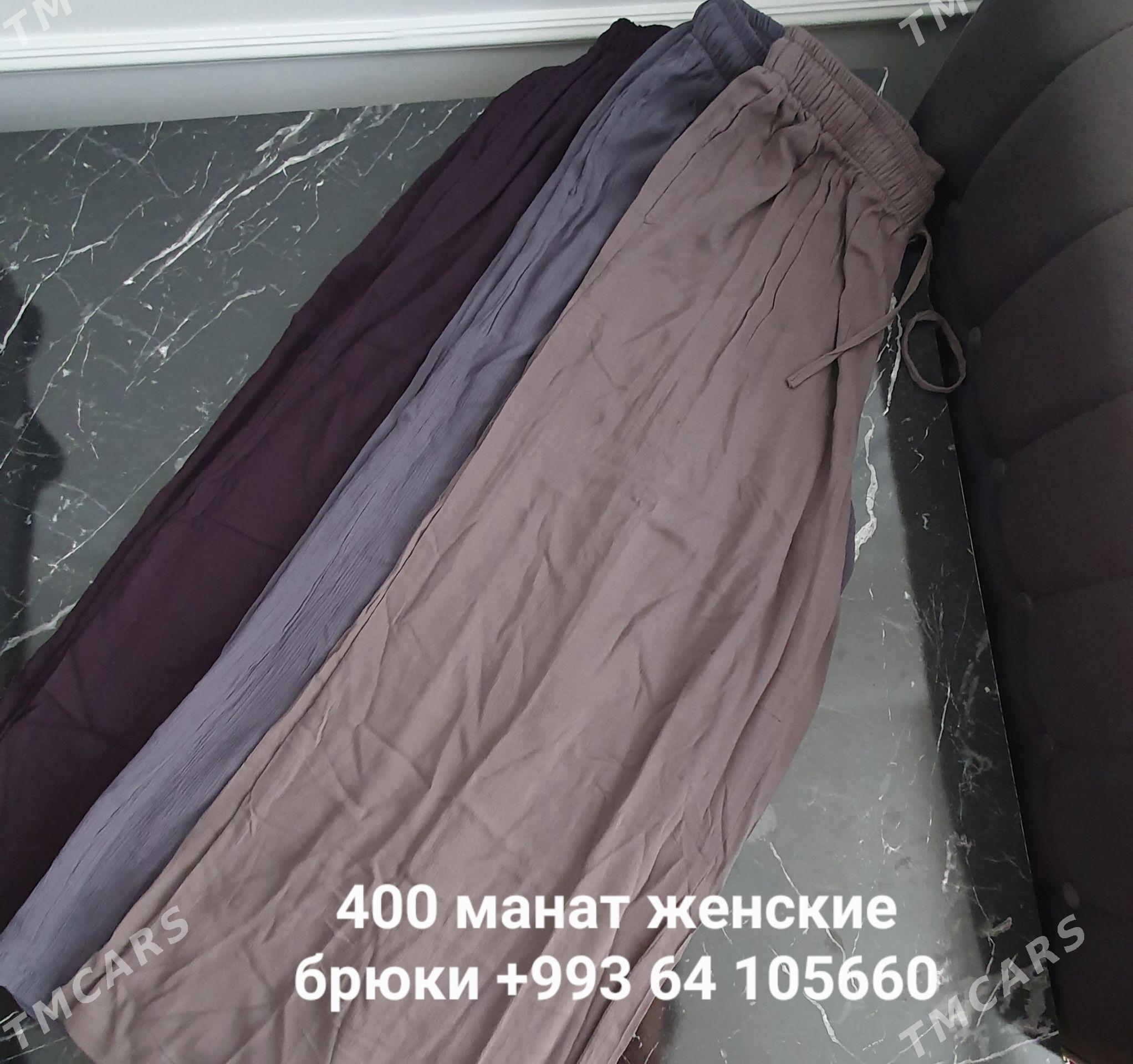 Женские брюки - Gurtly - img 1