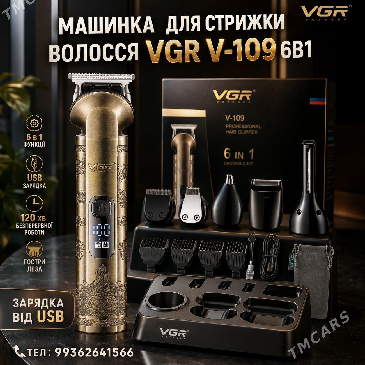 VGR 6B1 SAÇ SAKGAL KANTOFKA - Aşgabat - img 1