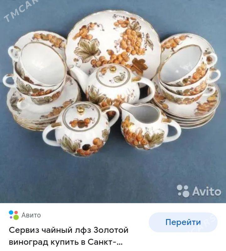 Сервизы СССР - Балканабат - img 1