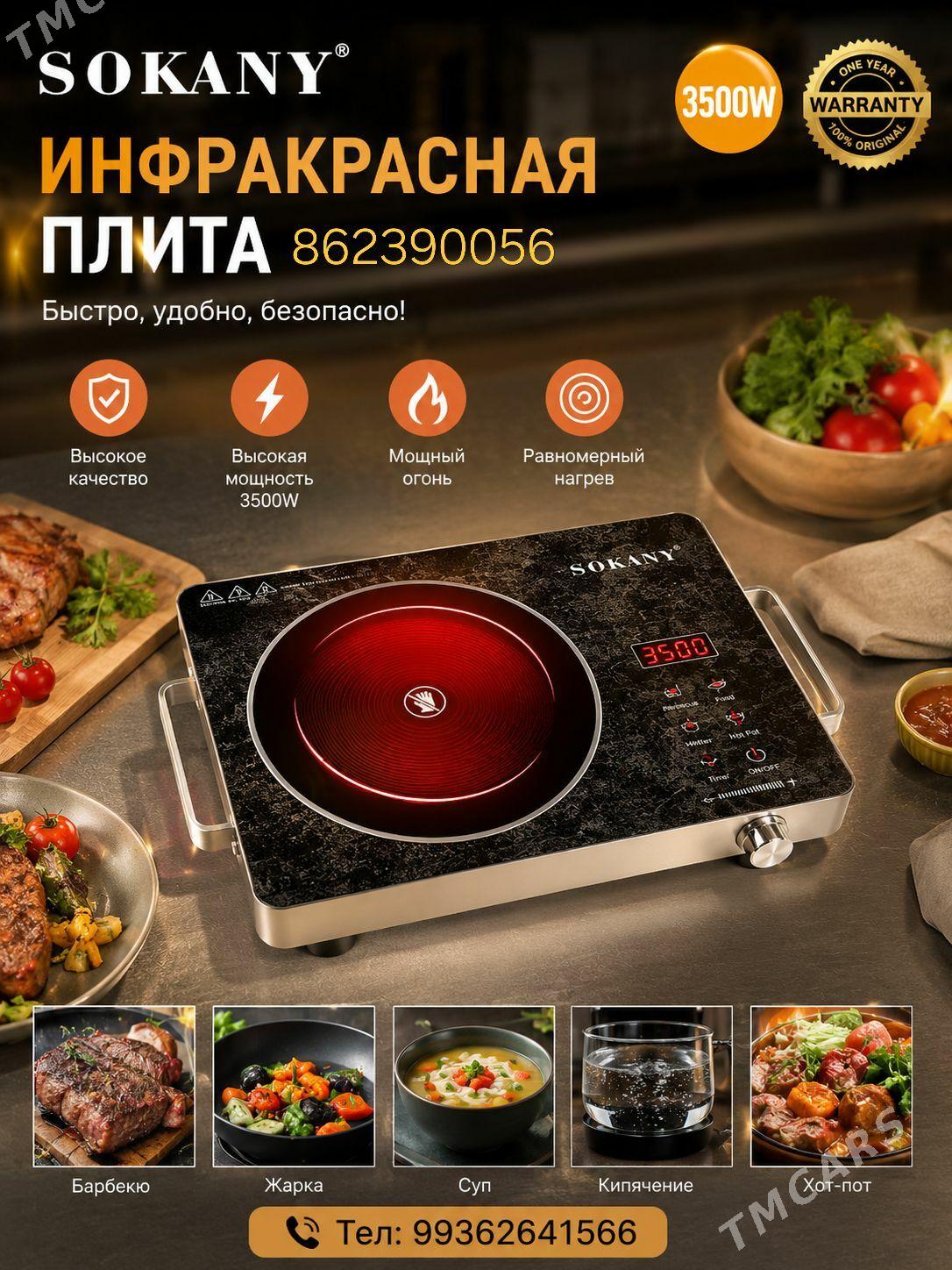 1 GÖZLY TOKLY SENSIRLY PLITALA - Aşgabat - img 1