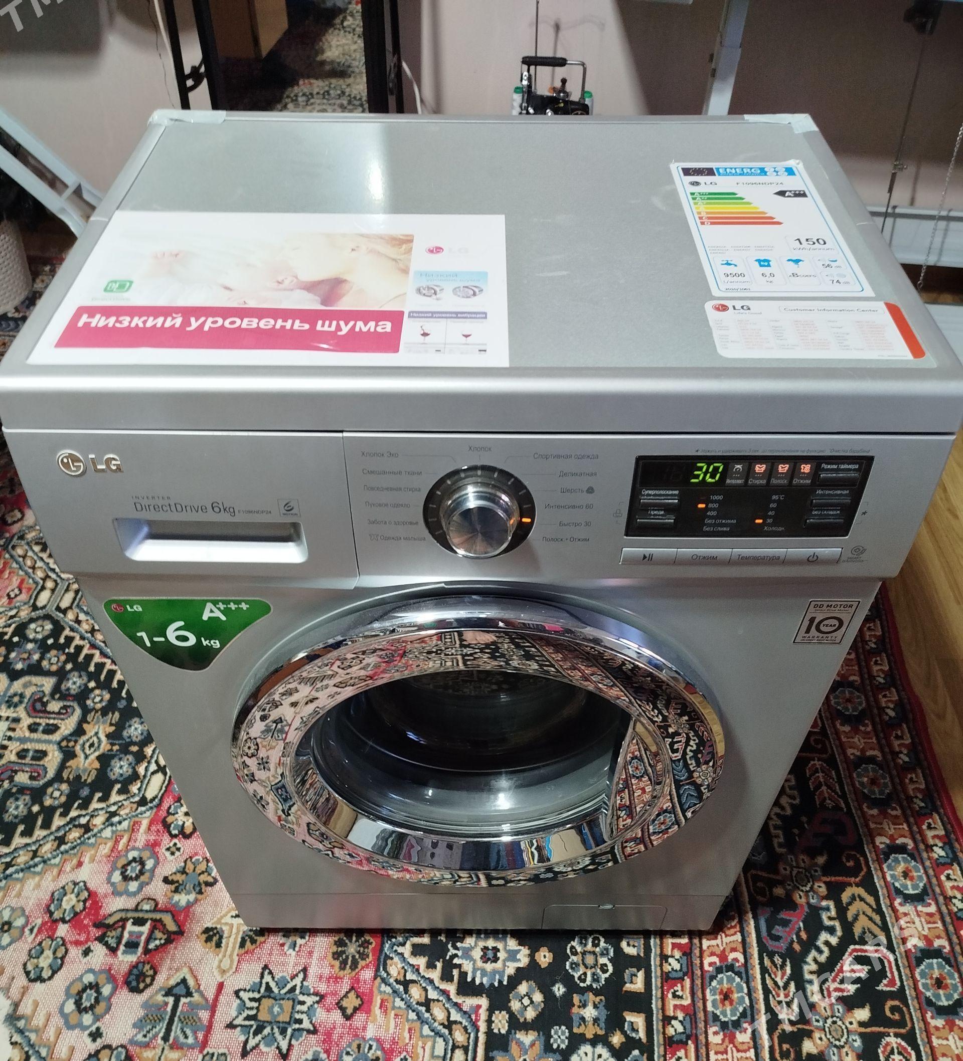 Kir maşyn LG 6 kg DD mator - Aşgabat - img 1