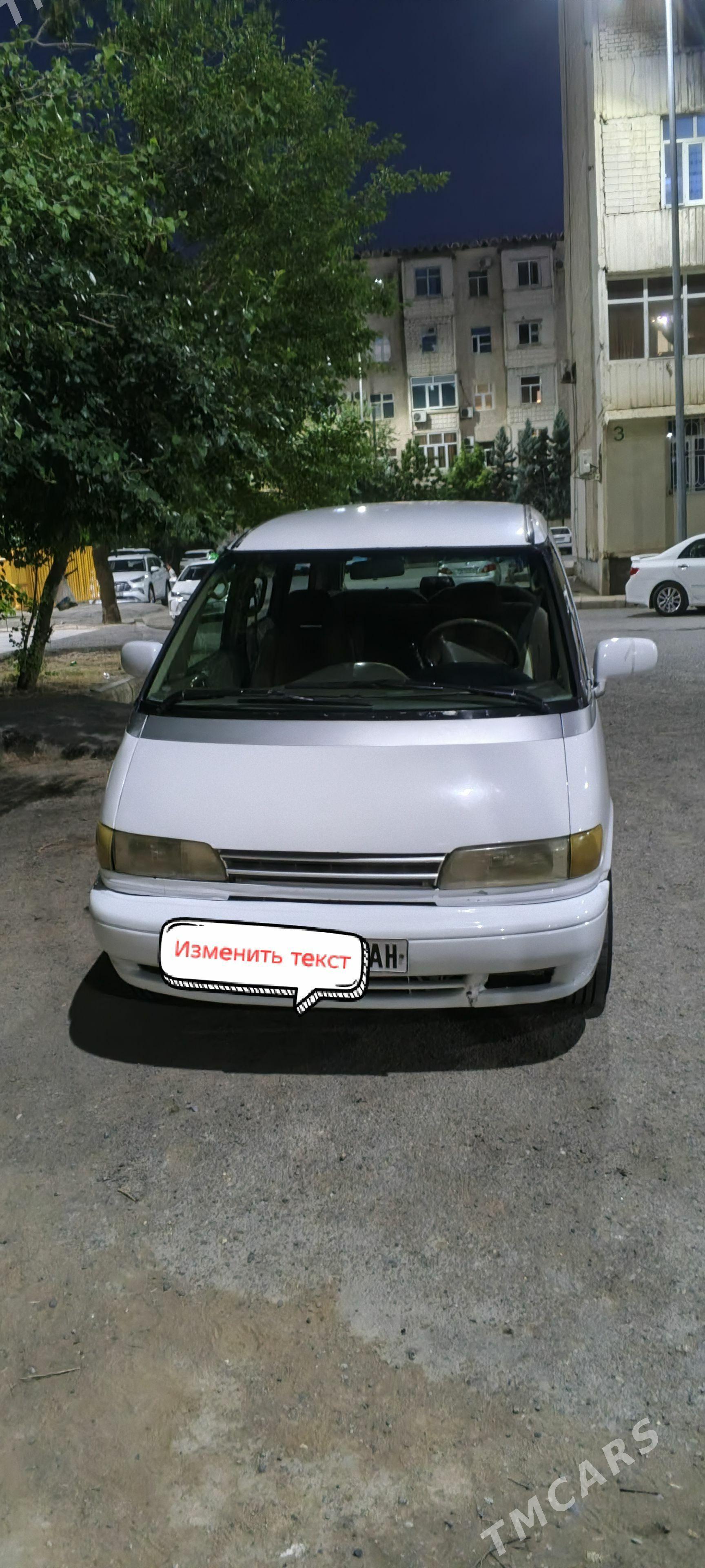 Toyota Previa 1994 - 90 000 TMT - Ашхабад - img 1