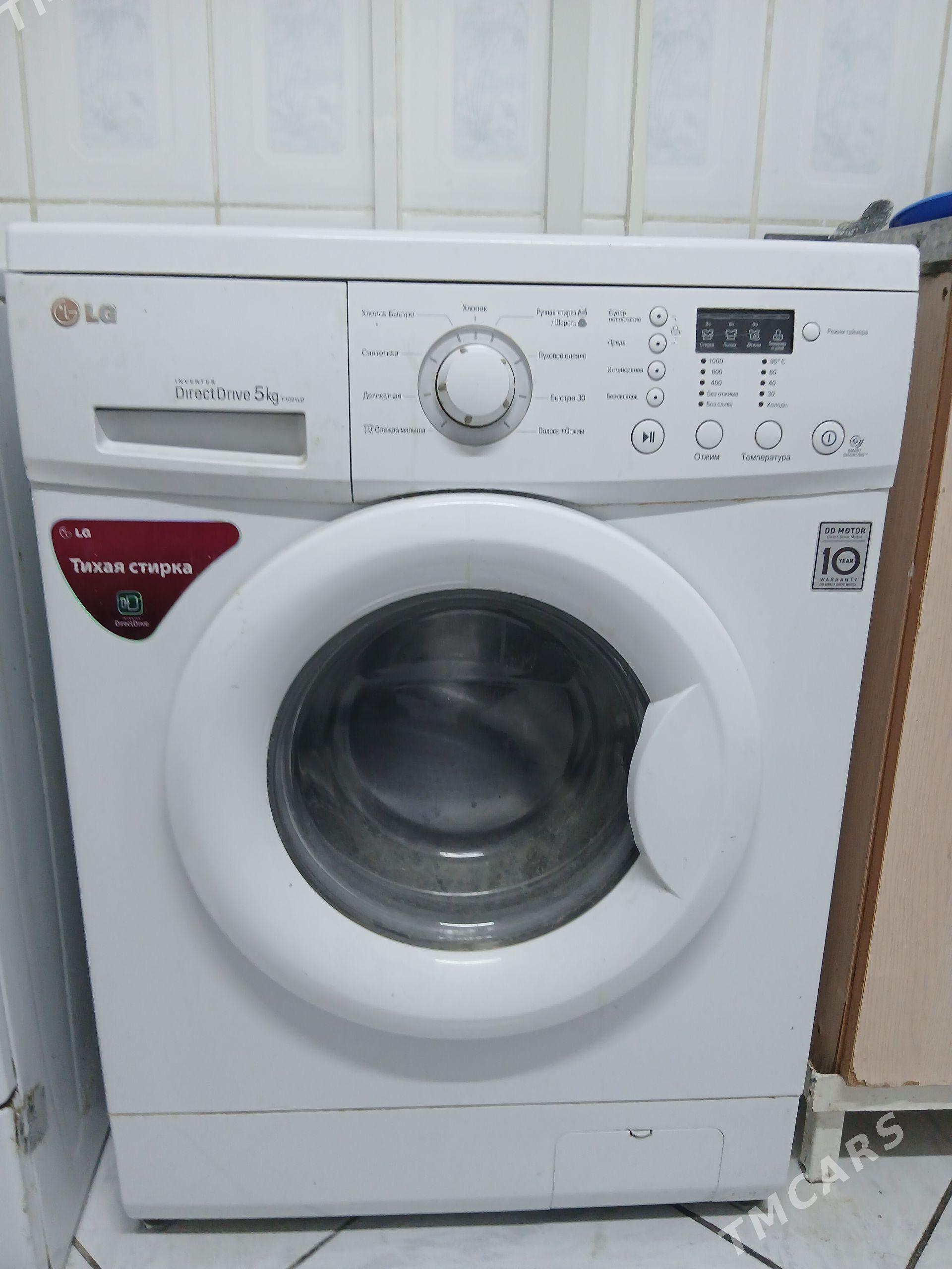 Kir mashin Lg - 8 mkr - img 1