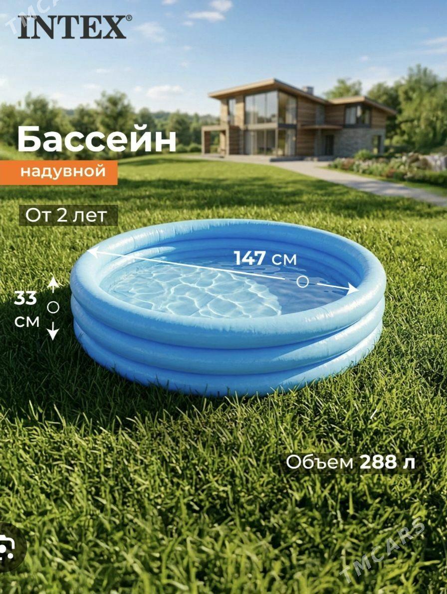 INTEX BASSEÝN НАДУВНУЙ БАССЕЙН - 30 mkr - img 1