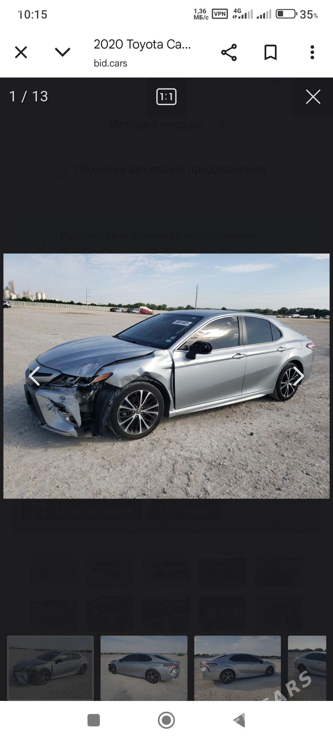 Toyota Camry 2020 - 320 000 TMT - Türkmenabat - img 1