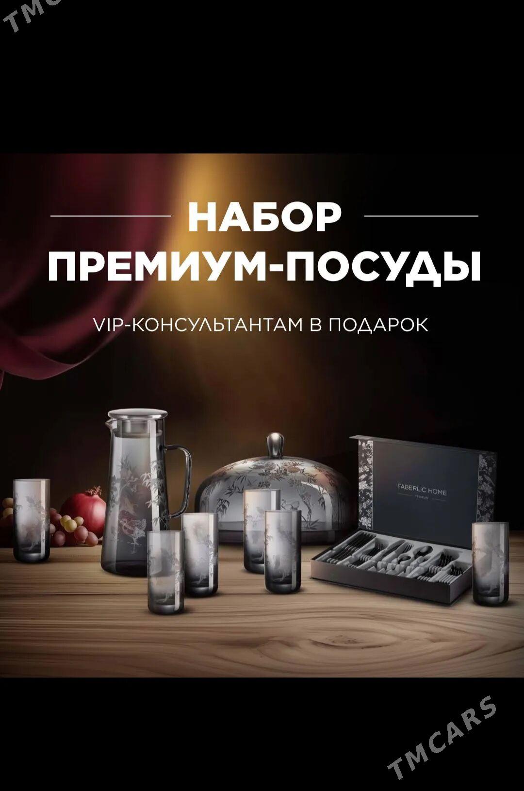 VIP nabor - Aşgabat - img 1