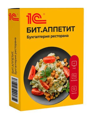 бит аппетит скидка 50% 1c - Türkmenabat - img 1