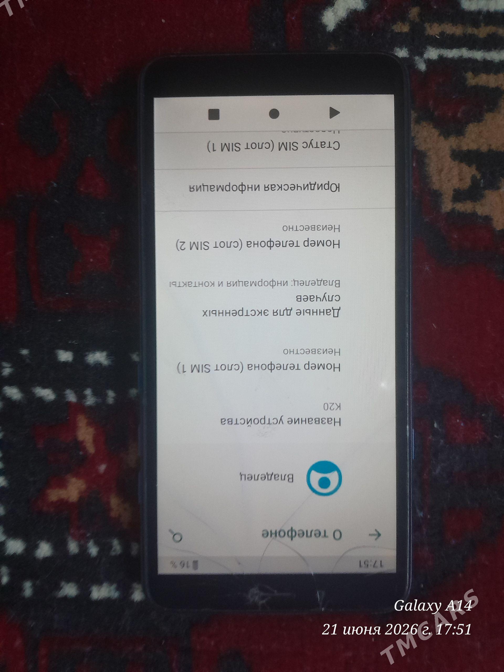 LG K20 - Köneürgenç - img 1