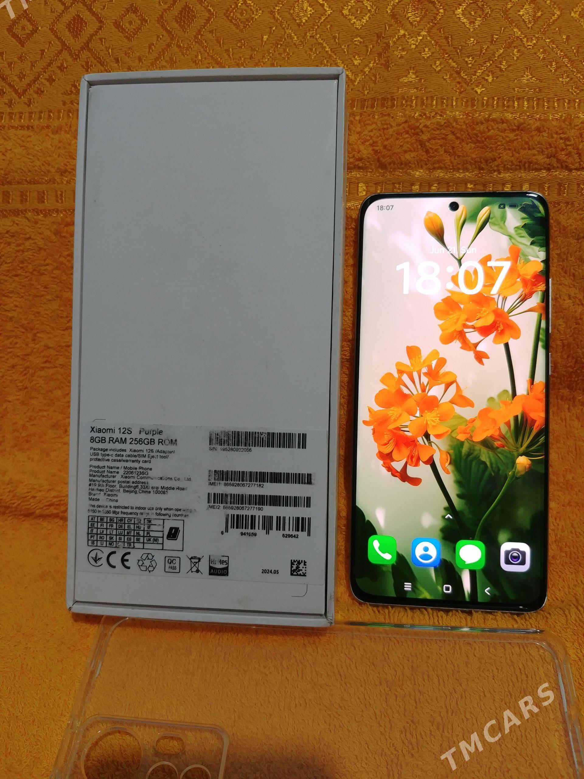 Xiaomi mi12s - Мары - img 1