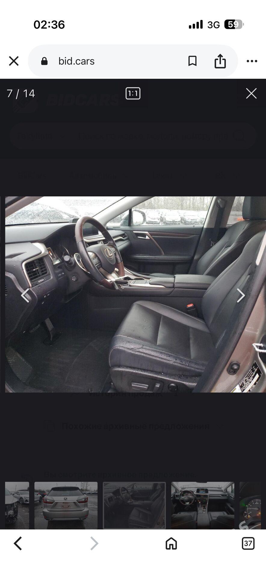 Lexus RX 350 2021 - 640 000 TMT - Türkmenabat - img 1