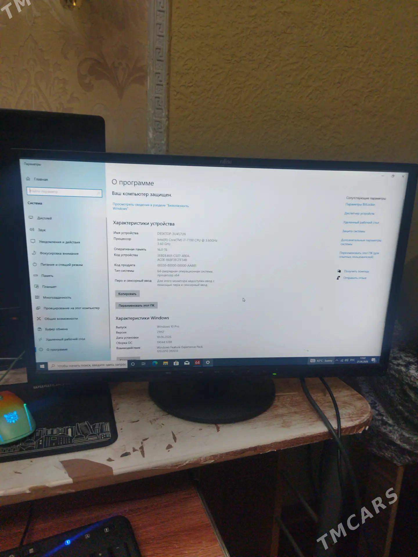 Intel Core i7-7700 Комьютер - Ким район - img 1