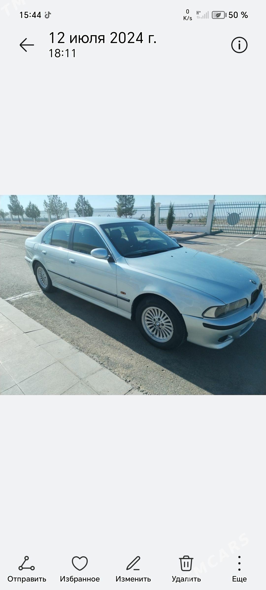 BMW E39 1996 - 90 000 TMT - Туркменбаши - img 1